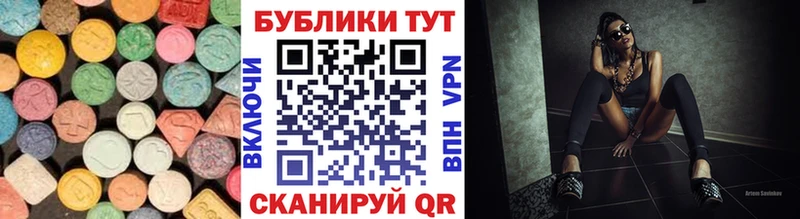 ЭКСТАЗИ Cube Тында