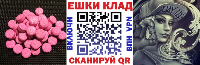 магазин  наркотиков  blacksprut ONION  Экстази Punisher  Тында 