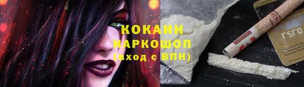 MDMA Балабаново