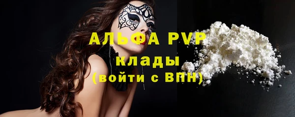 2c-b Навашино