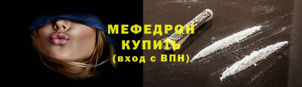 mdma Надым
