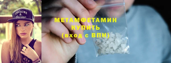 mdma Надым