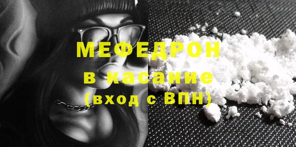 mdma Надым