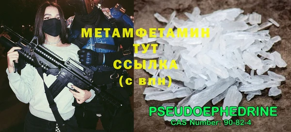 2c-b Навашино