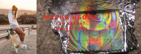MDMA Балабаново