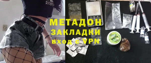 2c-b Навашино