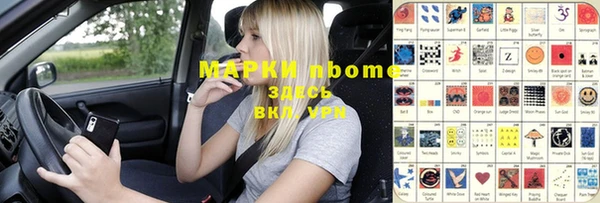 MDMA Балабаново