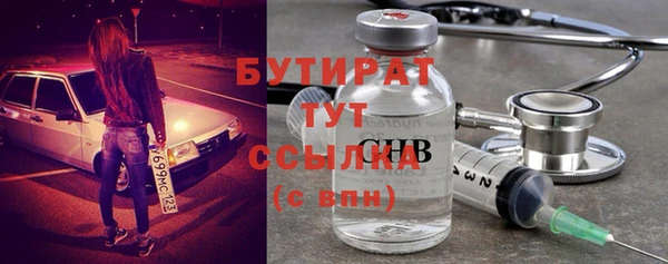прущая мука Балахна