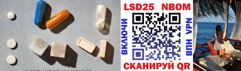 LSD-25 экстази кислота  Тында 