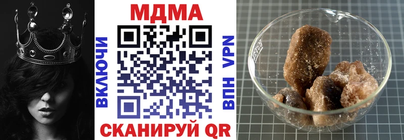 МДМА crystal  мега вход  Тында 