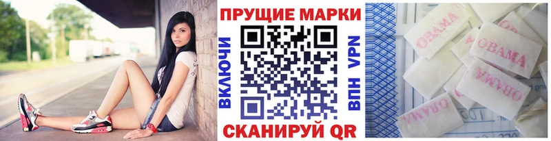 что такое Тында Марки 25I-NBOMe 1,8мг