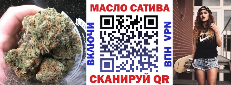 ТГК гашишное масло  Тында 